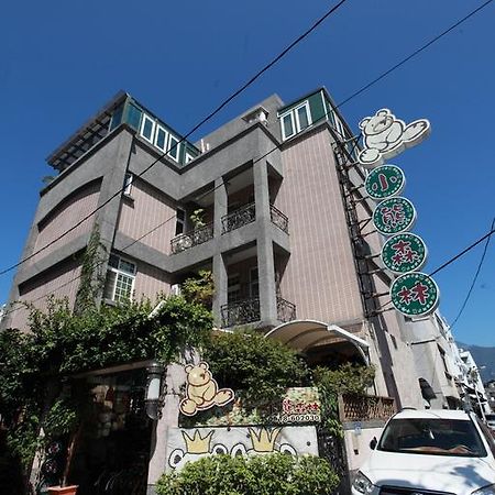 Bearbear Homestay 花蓮市 エクステリア 写真